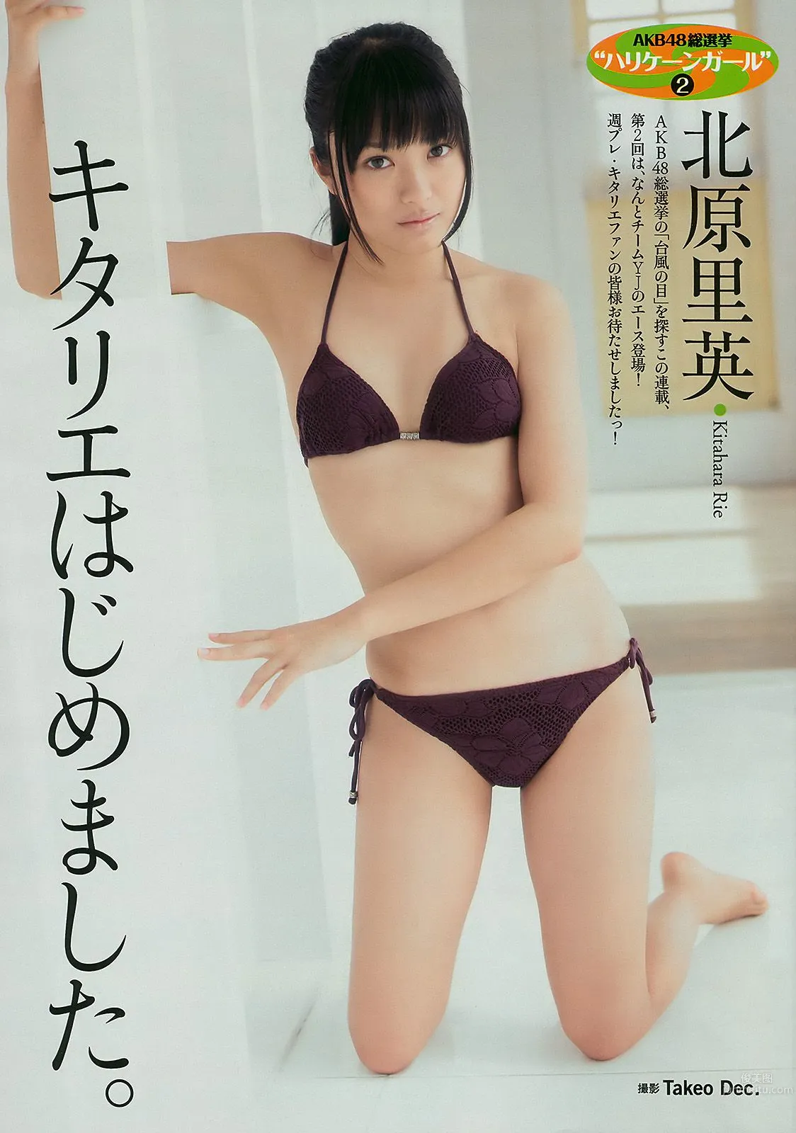 石原さとみ 杉本有美 逢沢りな 小林優美 谷桃子 北原里英 [Weekly Playboy] 2010年No.22 写真杂志21