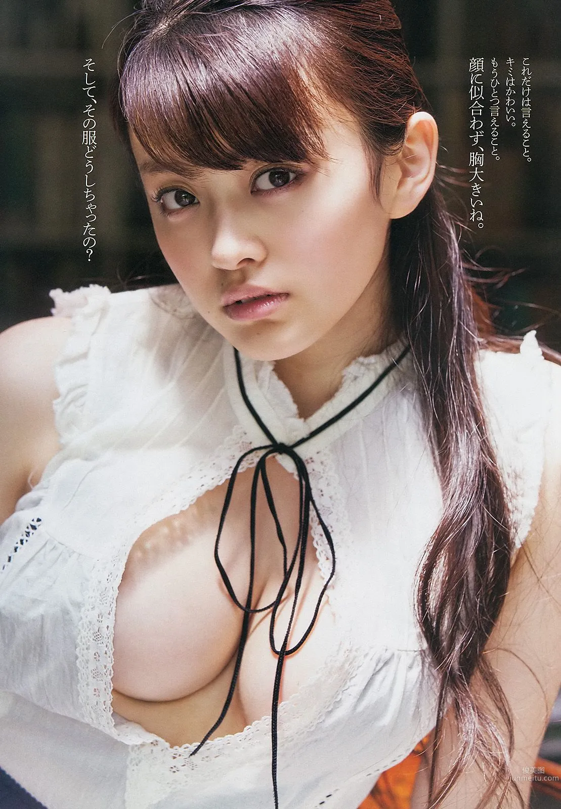 乃木坂46 小池里奈 山地まり 出水麻衣 江田結香 副島美咲 [Weekly Playboy] 2013年No.27 写真杂志18