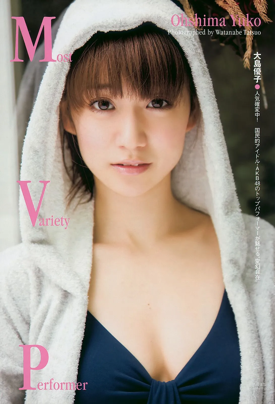 前田敦子 青島あきな MariEri 大島優子 前田亜美 吉瀬美智子 [Weekly Playboy] 2010年No.24 写真杂志20