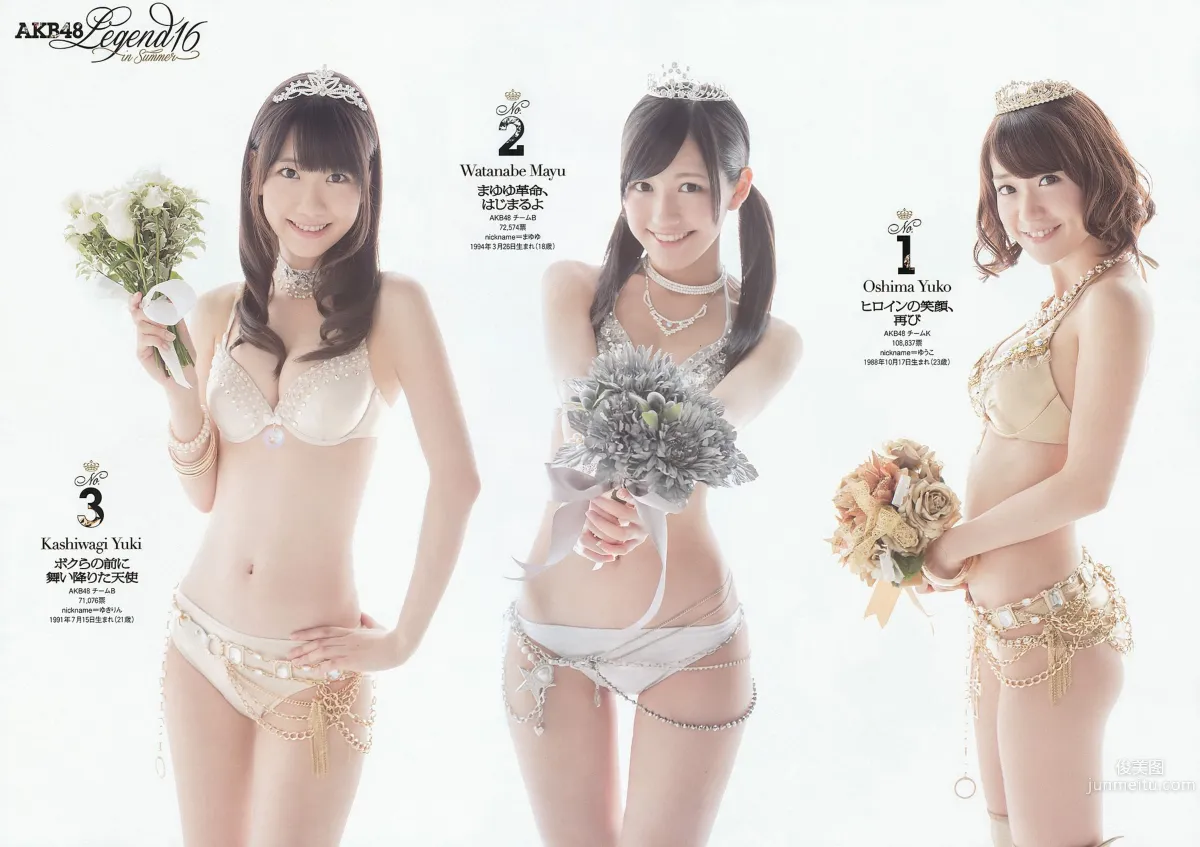 AKB48 篠崎愛 田代さやか 宫﨑宣子 [Weekly Playboy] 2012年No.34-35 写真杂志3