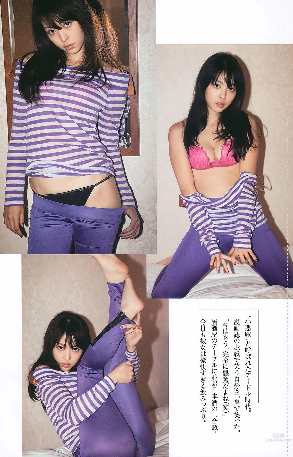 AKB48 岩佐真悠子 竹富聖花 小岛庆子 杉原杏璃 次原かな 手島優 [Weekly Playboy] 2011年No.01-02 写真杂志37