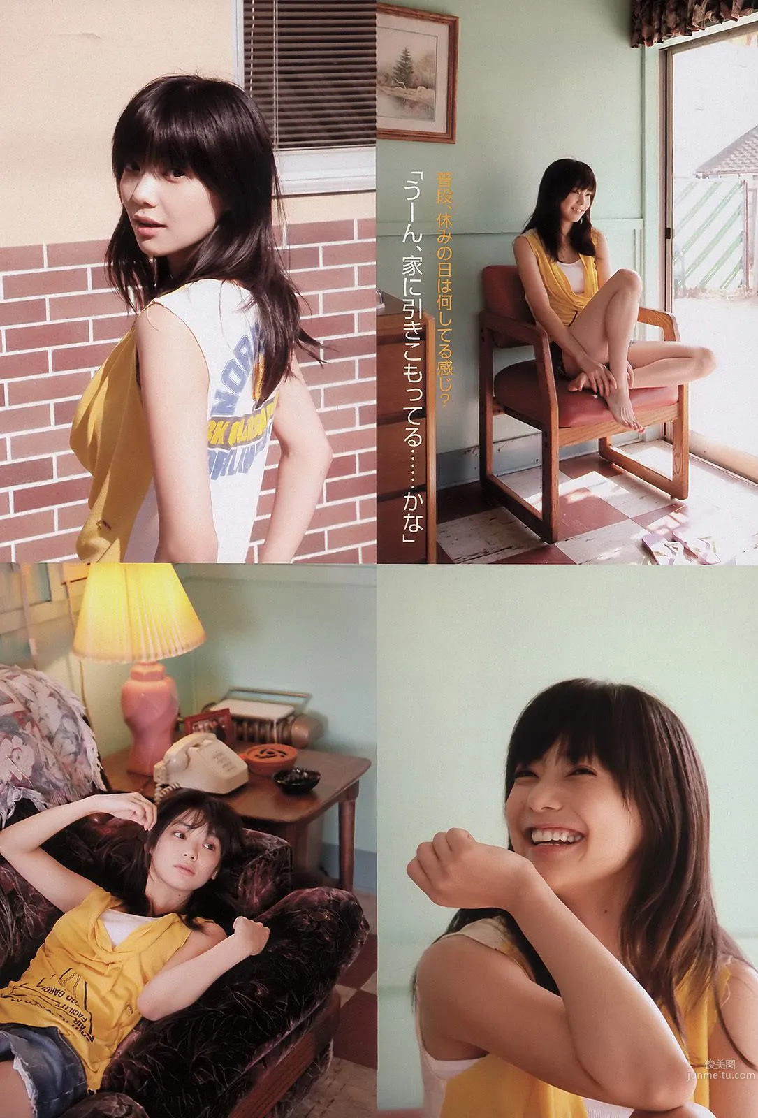 AKB48 小池里奈 奥仲麻琴 倉科カナ 大野いと 手塚纱掬 [Weekly Playboy] 2011年No.16 写真杂志23