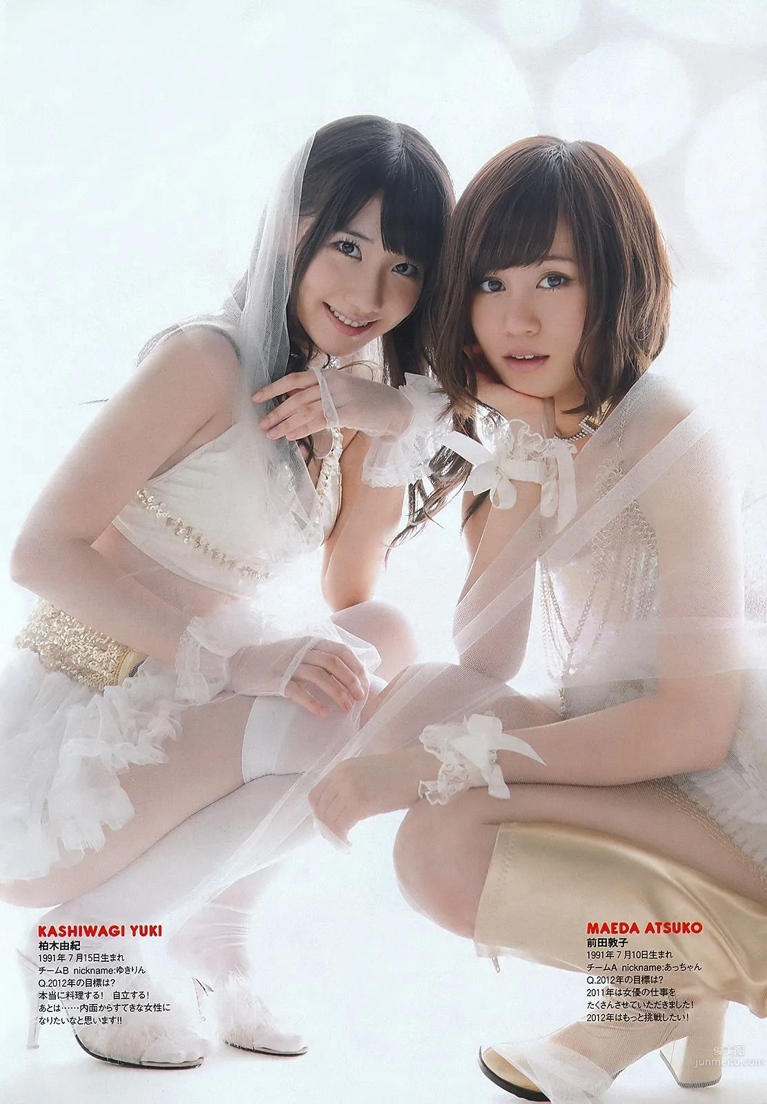 AKB48 小林優美 横山ルリカ 皆藤愛子 佐藤寛子 西田有沙 [Weekly Playboy] 2012年No.01-02 写真杂志3