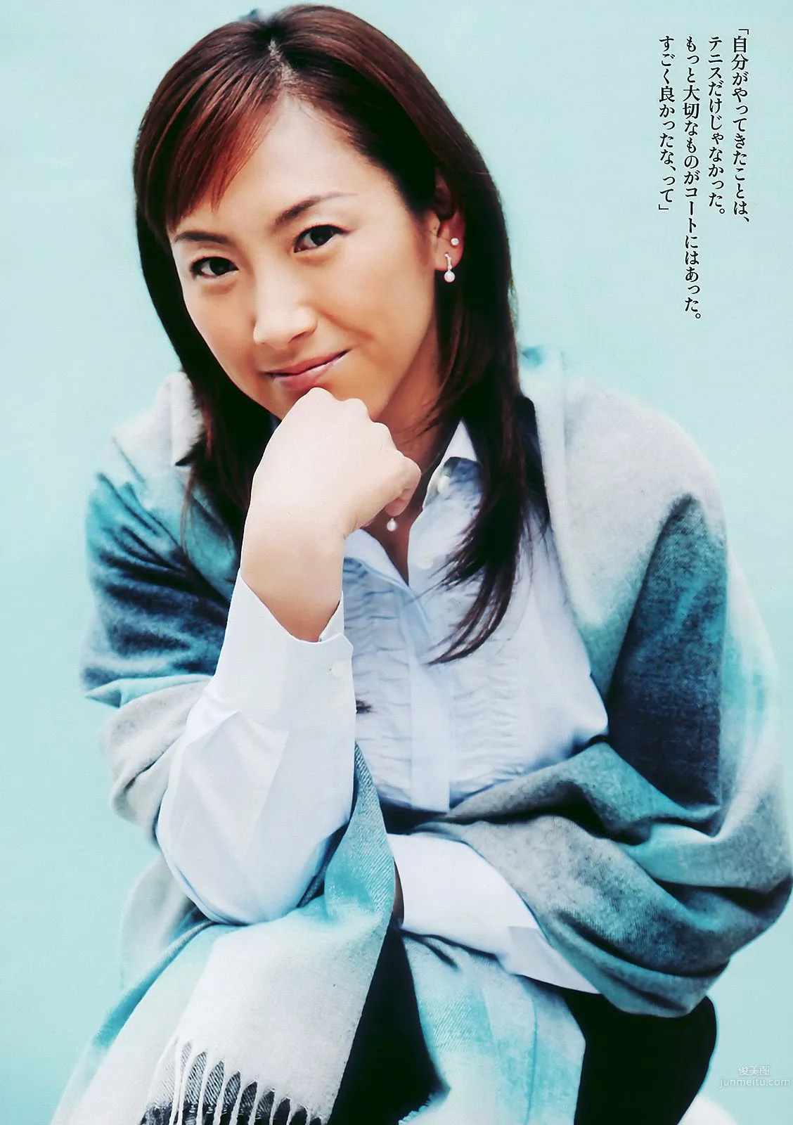 AKB48 杉本有美 森下千里 杉山愛 黑川智花 [Weekly Playboy] 2010年No.01-02 写真杂志25