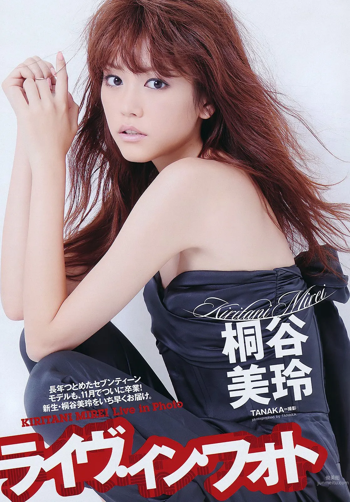 桐谷美玲 仁藤みさき 高桥爱 青木爱 AKB48 池田夏希 [Weekly Playboy] 2011年No.38 写真杂志2