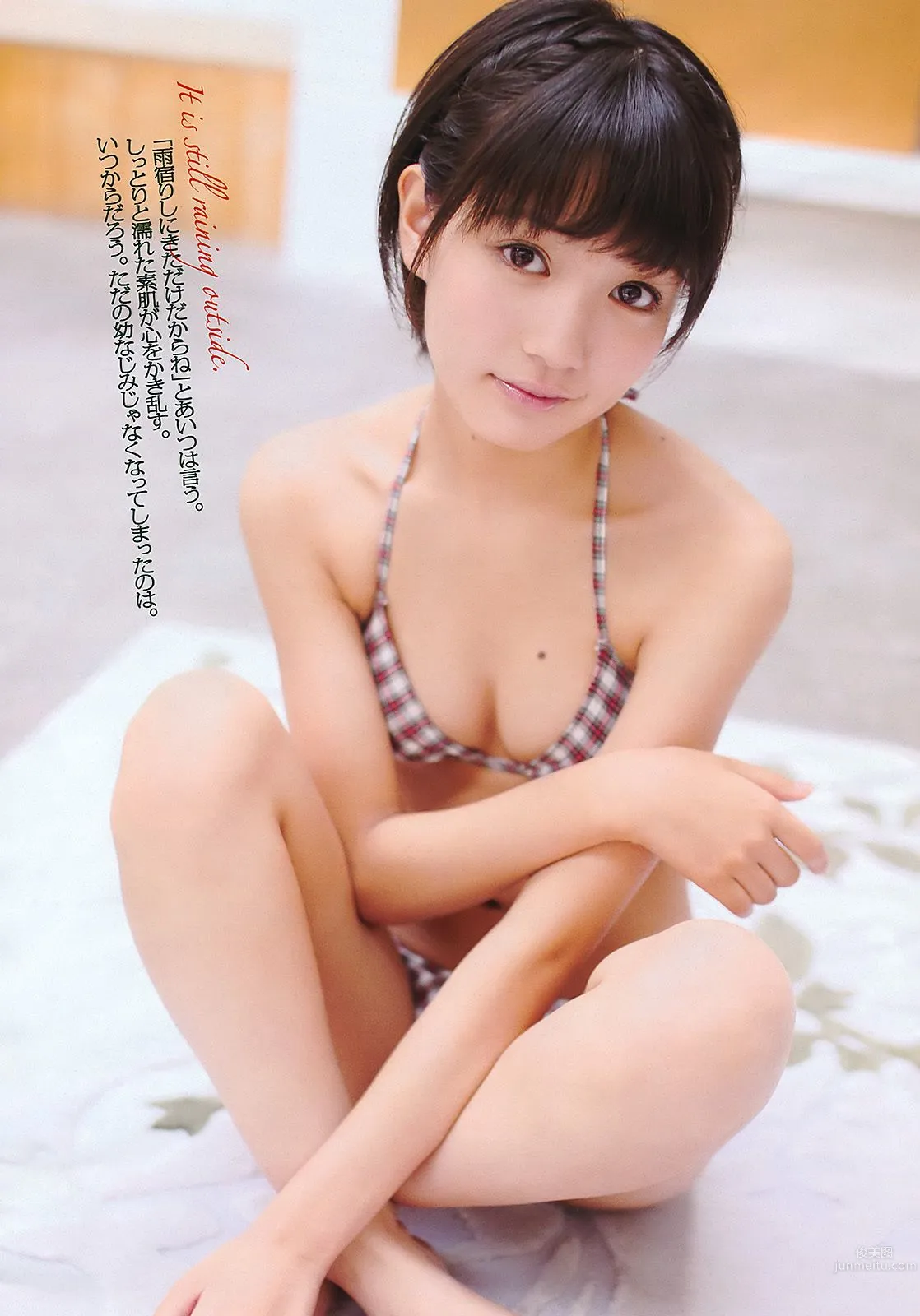 AKB48 武井咲 荻野可鈴 川村ゆきえ 篠崎愛 吉井怜 [Weekly Playboy] 2011年No.29 写真杂志15