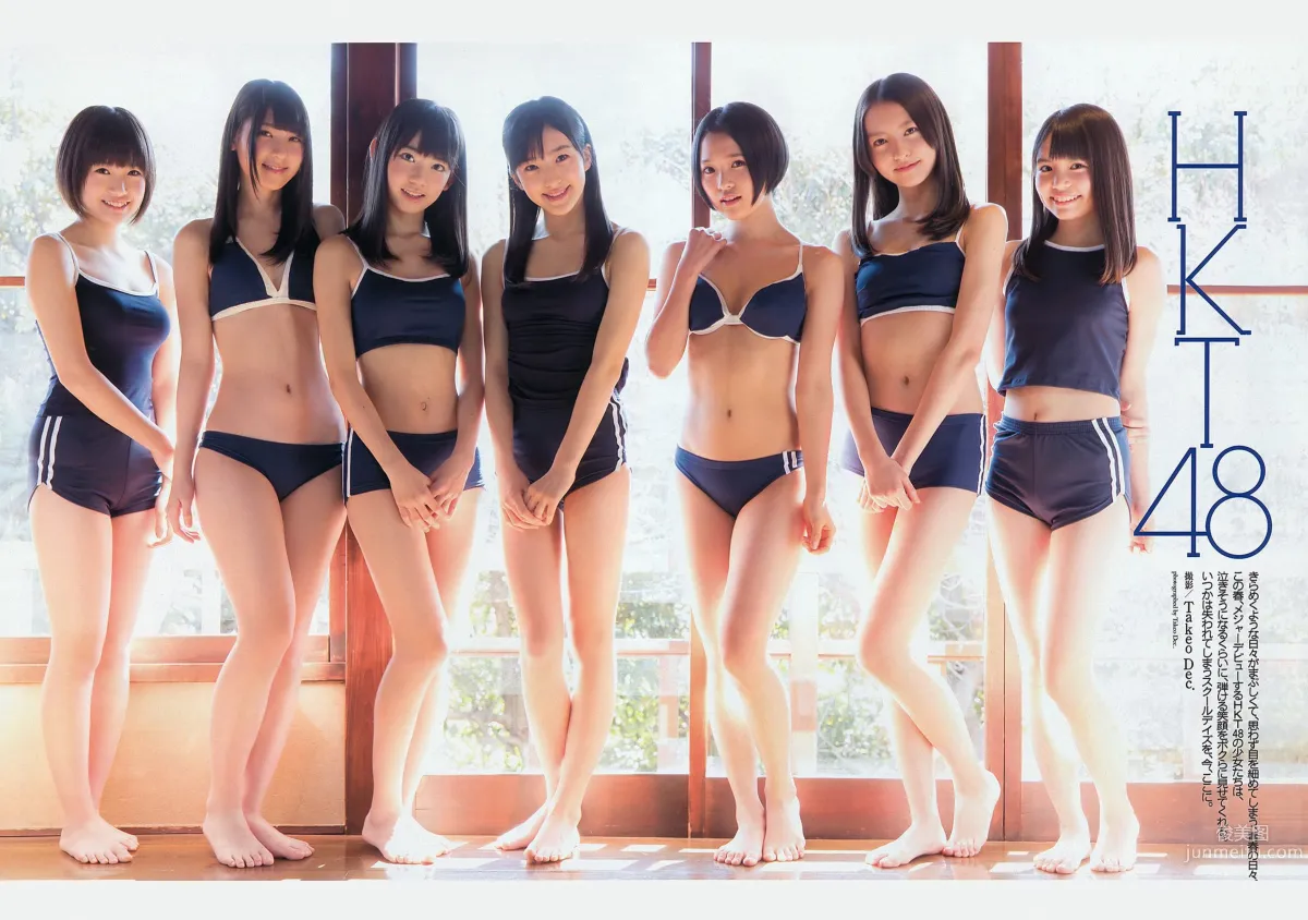 小島瑠璃子 岩﨑名美 HKT48 相楽樹 壇蜜 内田理央 [Weekly Playboy] 2013年No.13 写真杂志14