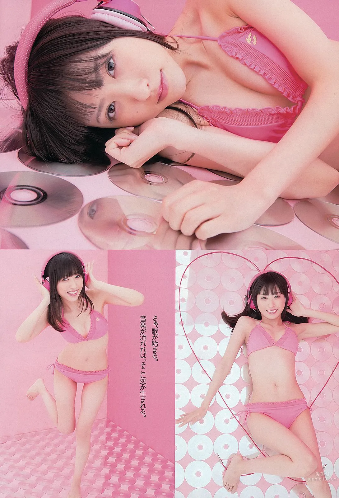 SKE48 大沢ひかる 小桃音まい 逢沢りな 星名美津紀 今野杏南 [Weekly Playboy] 2013年No.08 写真杂志13