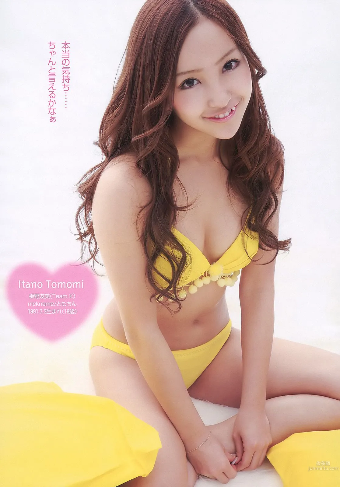 AKB48 安めぐみ 森田涼花 立花麗美 [Weekly Playboy] 2010年No.09 写真杂志7