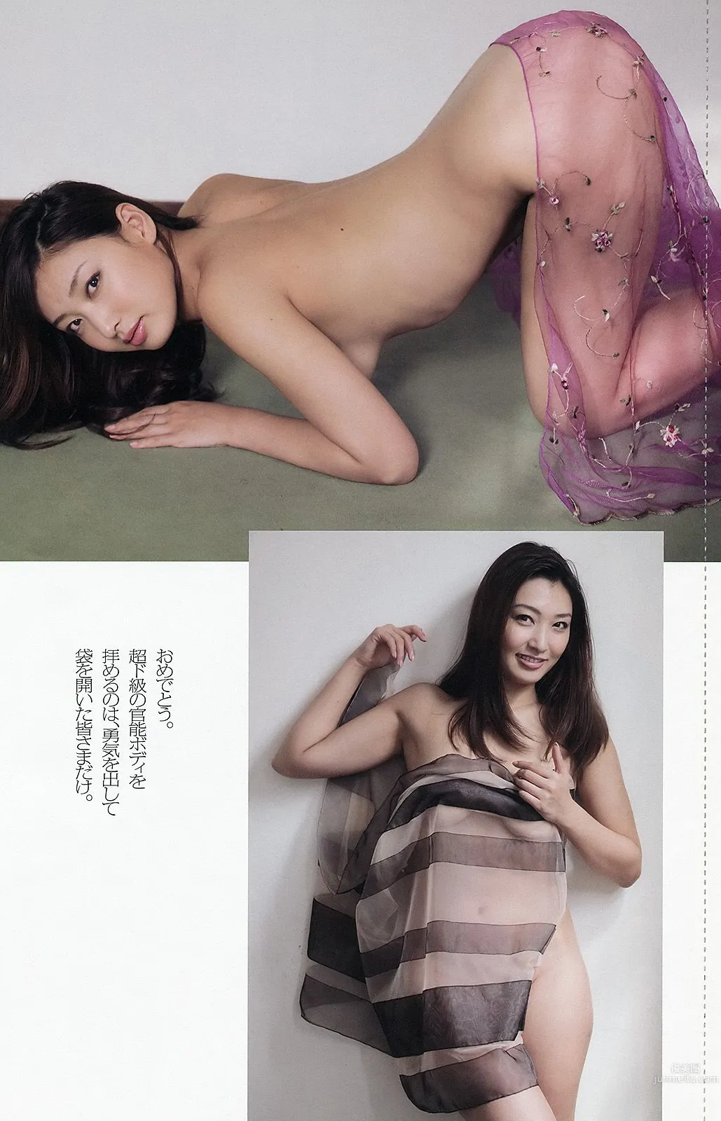 能年玲奈 AKB48 石橋杏奈 亜里沙 Ili 太田千晶 [Weekly Playboy] 2012年No.45 写真杂志36