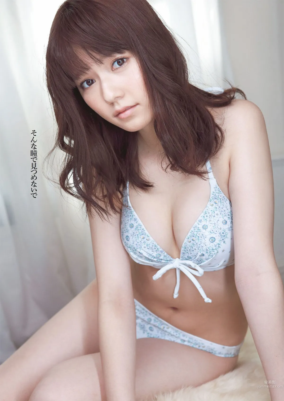 AKB48 SKE48 NMB48 島崎遙香 [Weekly Playboy] 2013年No.16 写真杂志6