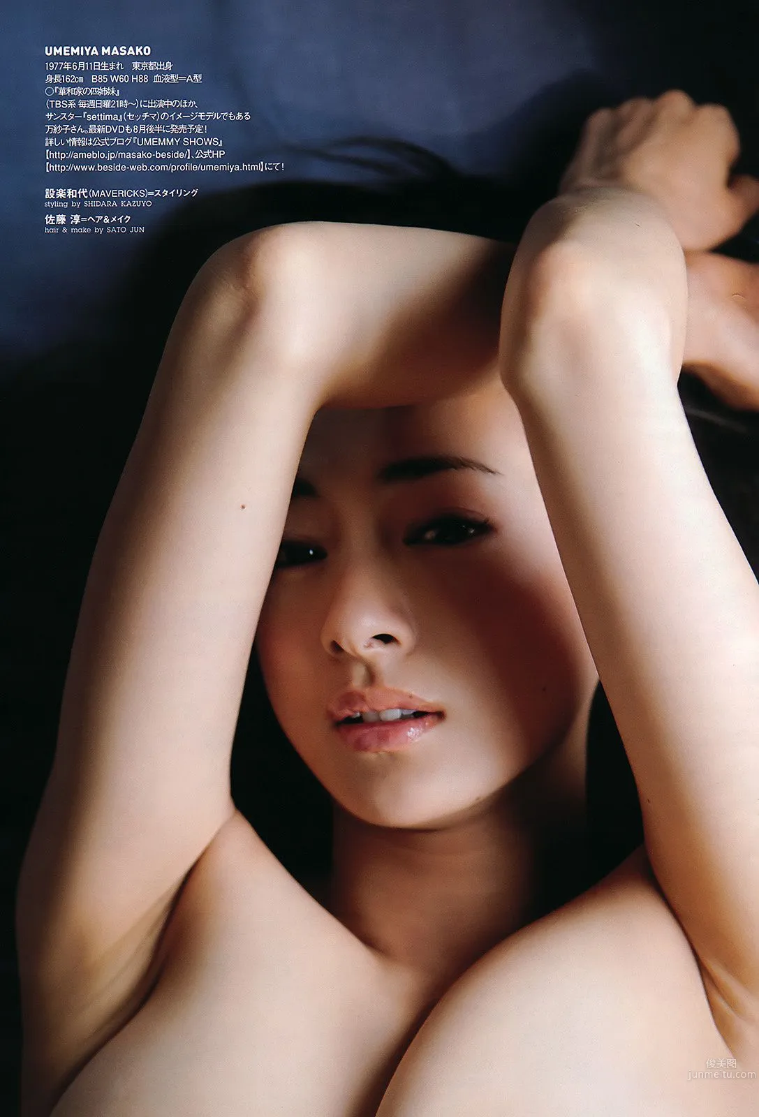 板野友美 刚力彩芽 佐山彩香 小林さり 梅宫万纱子 菊地あやか [Weekly Playboy] 2011年No.30 写真杂志25