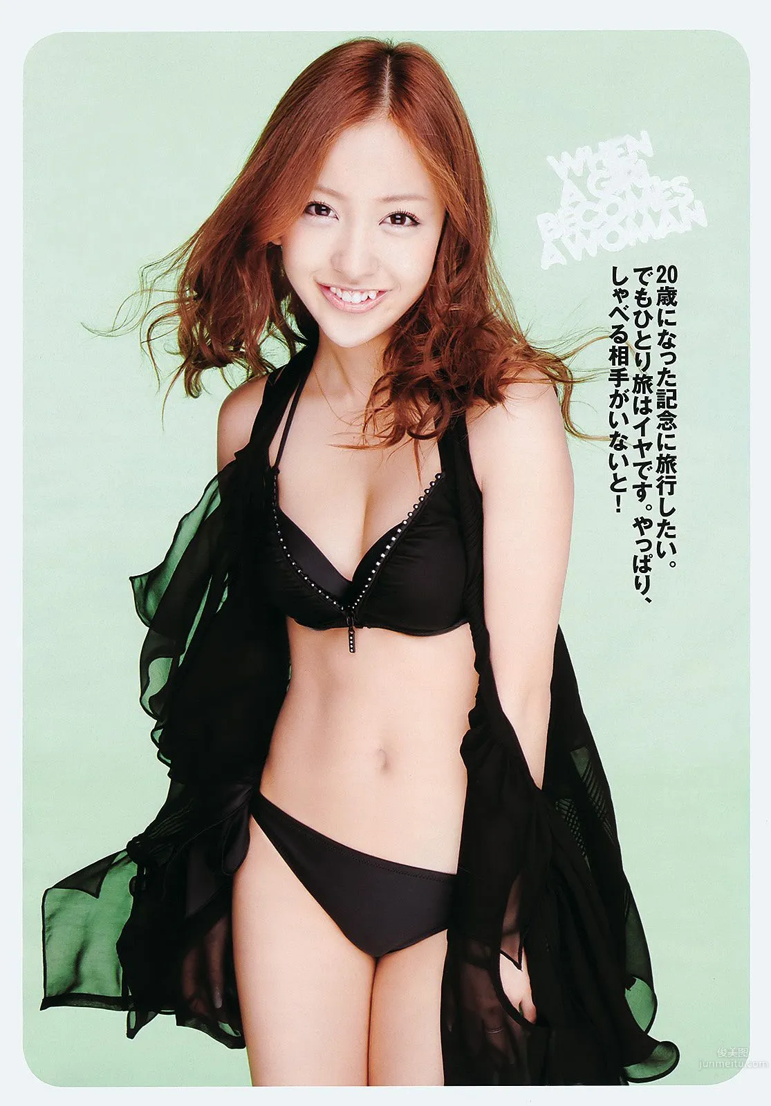 板野友美 刚力彩芽 佐山彩香 小林さり 梅宫万纱子 菊地あやか [Weekly Playboy] 2011年No.30 写真杂志4