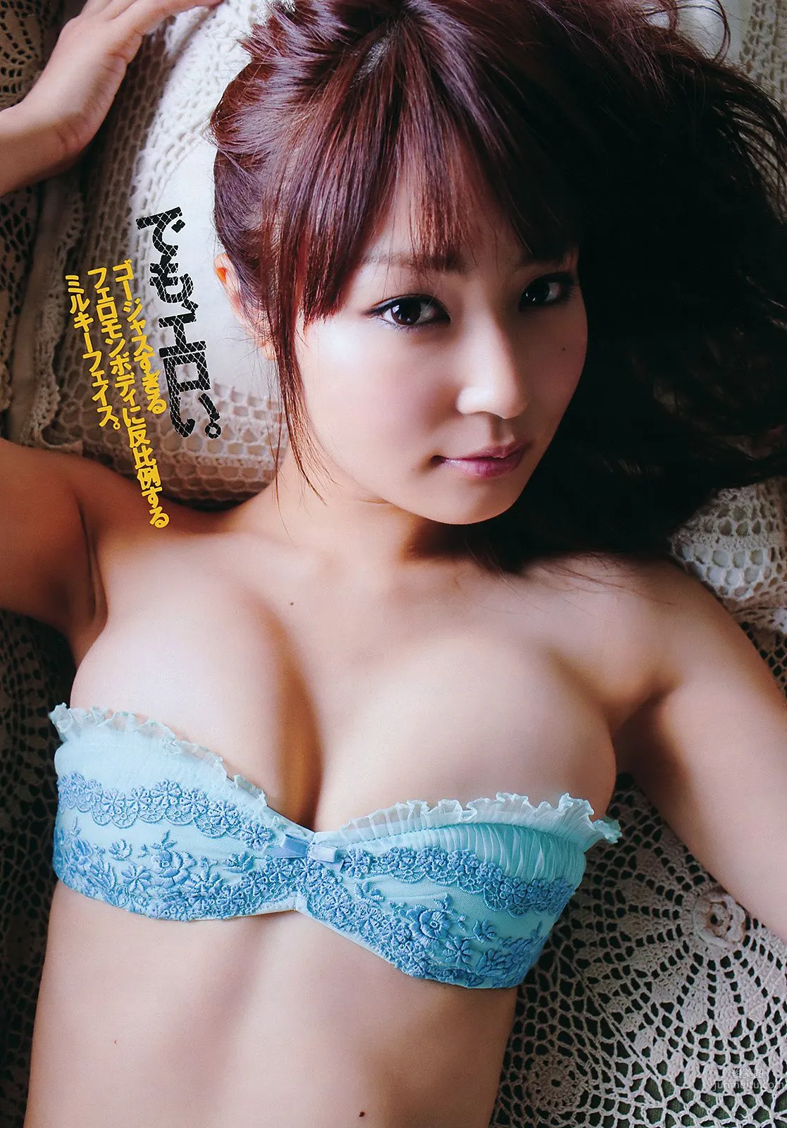 桐谷美玲 仁藤みさき 高桥爱 青木爱 AKB48 池田夏希 [Weekly Playboy] 2011年No.38 写真杂志10