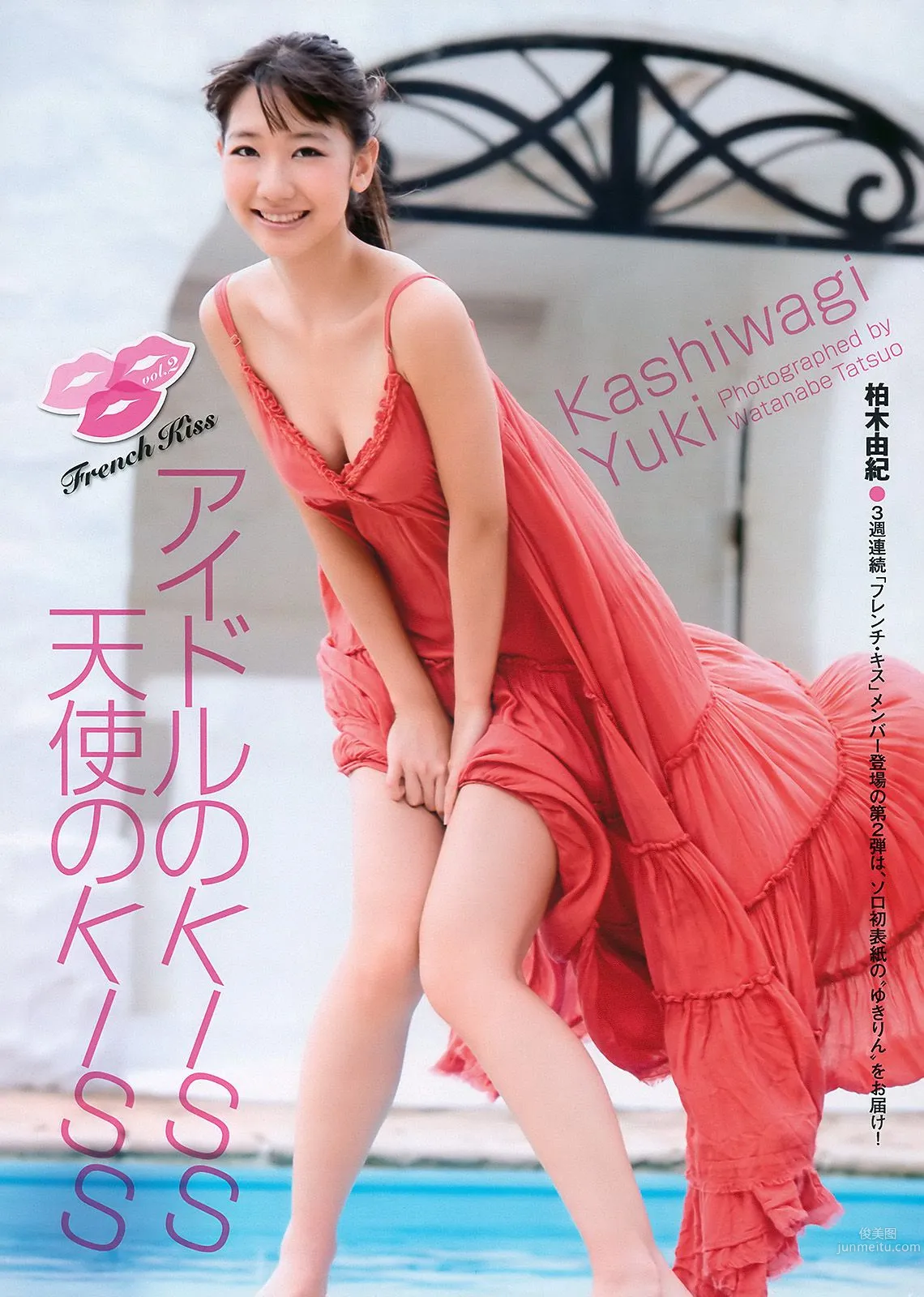 柏木由紀 さとう里香 森崎友紀 周韦彤 手島優 [Weekly Playboy] 2010年No.37 写真杂志2