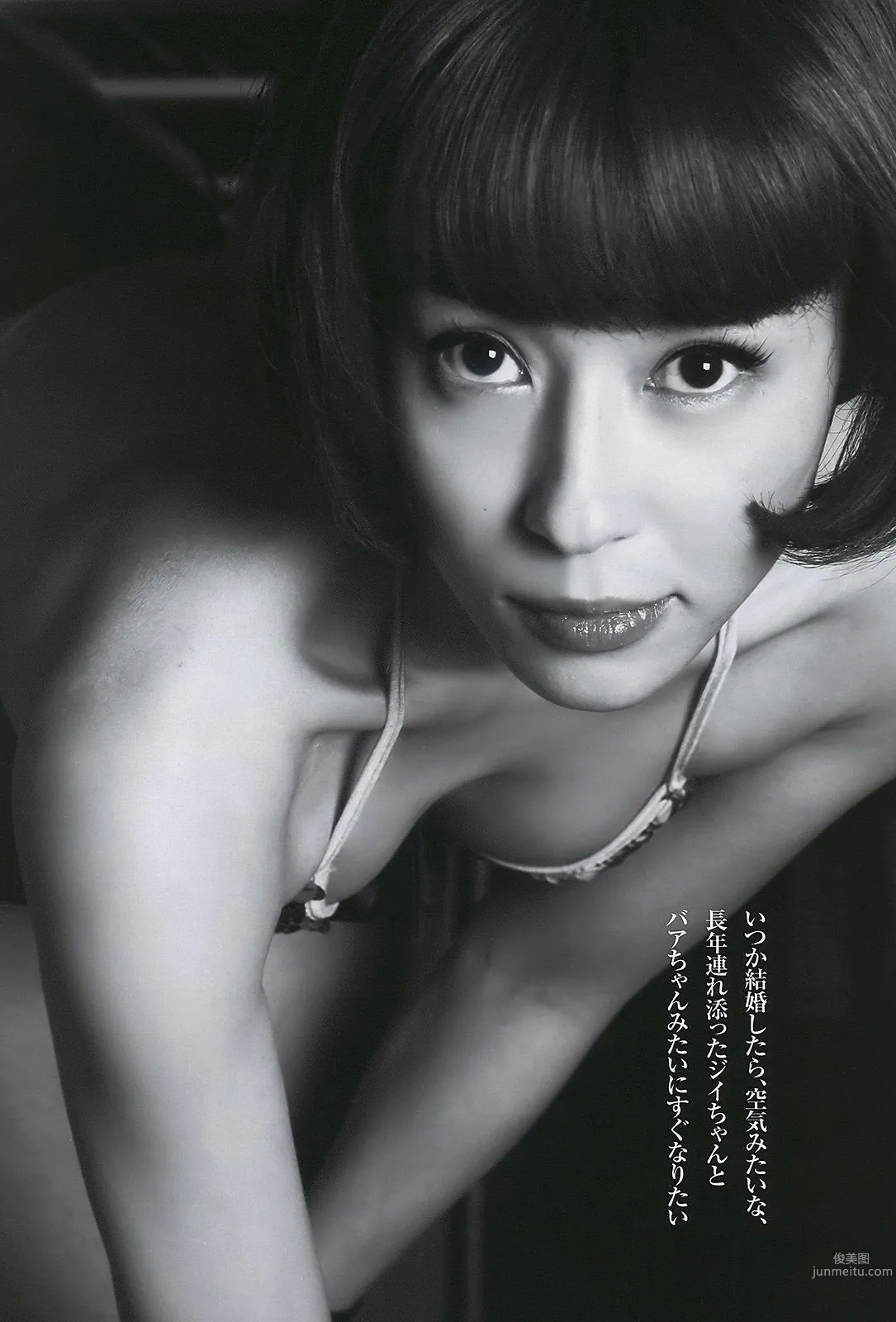 杉本有美 中島愛里 村上友梨 水野美紀 栁本絵美 瀬戸早妃 [Weekly Playboy] 2010年No.06 写真杂志25