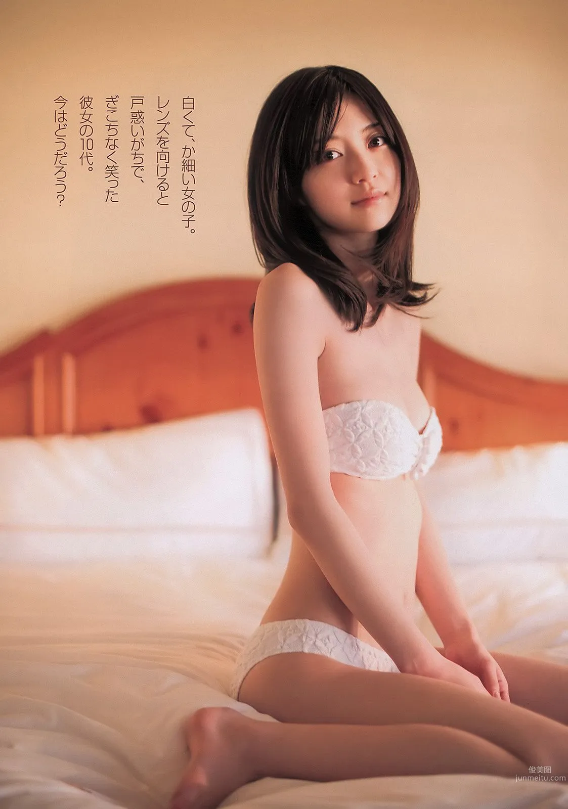 AKB48 逢沢りな 中西美帆 小泉麻耶 [Weekly Playboy] 2011年No.18 写真杂志11
