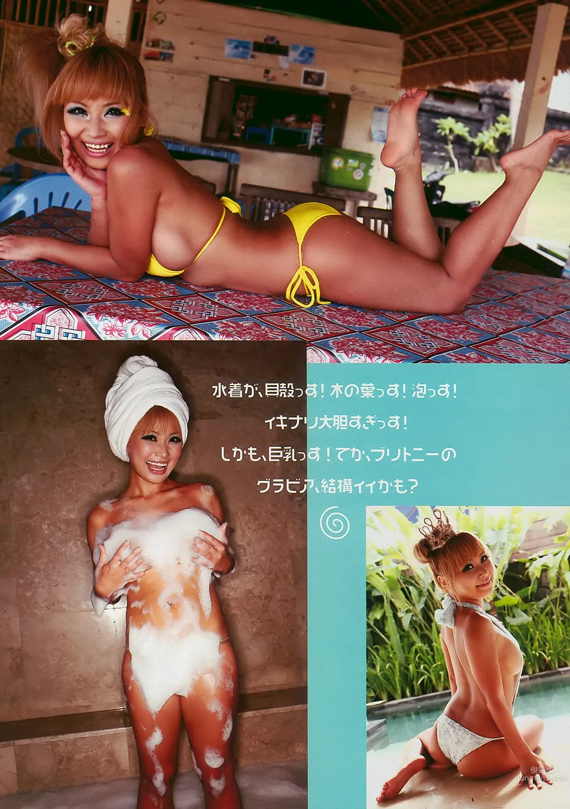 安めぐみ 前田敦子 横山ルリカ 多田あさみ 鎌田奈津美 浜田ブリトニー [Weekly Playboy] 2010年No.14 写真杂志29