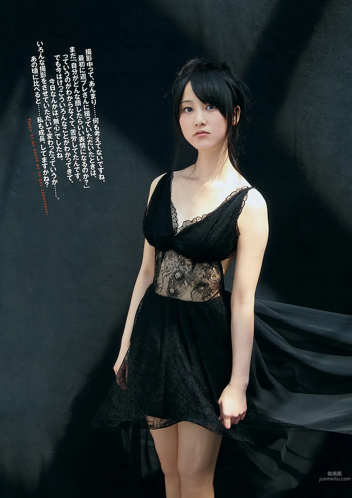松井玲奈 大場美奈 丸高愛実 小原春香 AKB48 青木爱 香西咲 [Weekly Playboy] 2012年No.25 写真杂志5