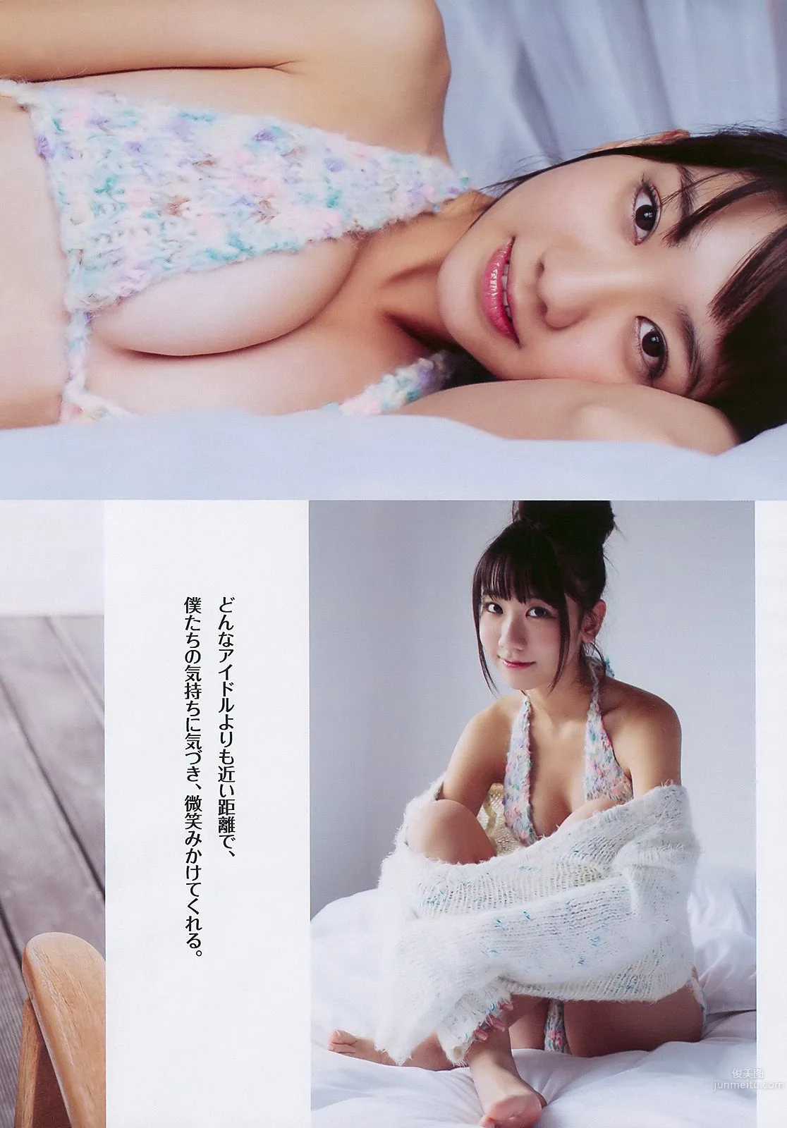 水川あさみ 柏木由纪 甲斐まり恵 黒川智花 藤井美菜 [Weekly Playboy] 2010年No.03-04 写真杂志11