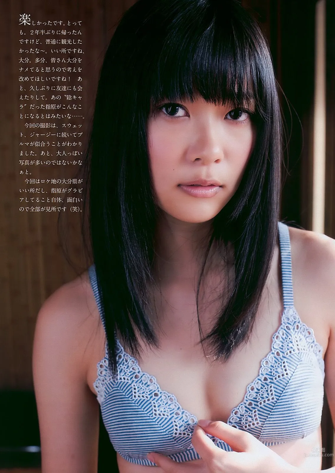 指原莉乃 小池里奈 甲斐まり恵 中村知世 AKB48 鈴木砂羽 [Weekly Playboy] 2010年No.48 写真杂志6