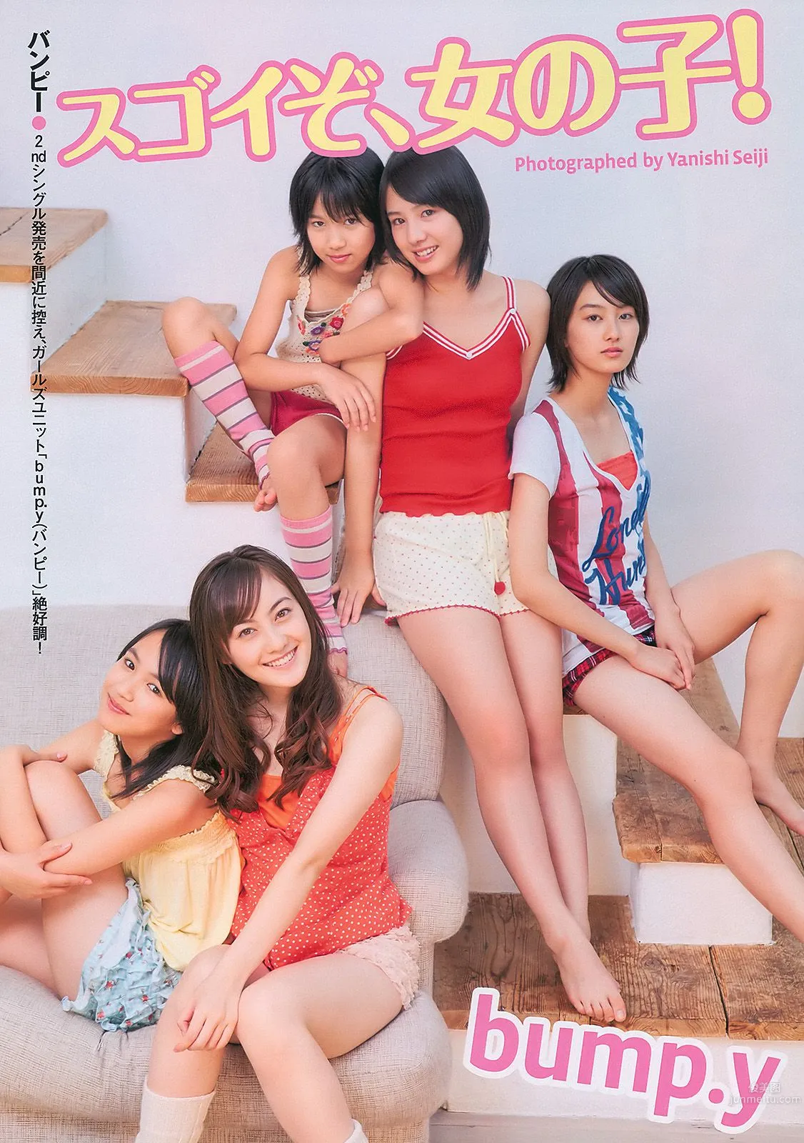 深田恭子 杉本有美 宮澤佐江 bump.y 小林優美 飯田里穂 [Weekly Playboy] 2010年No.47 写真杂志17