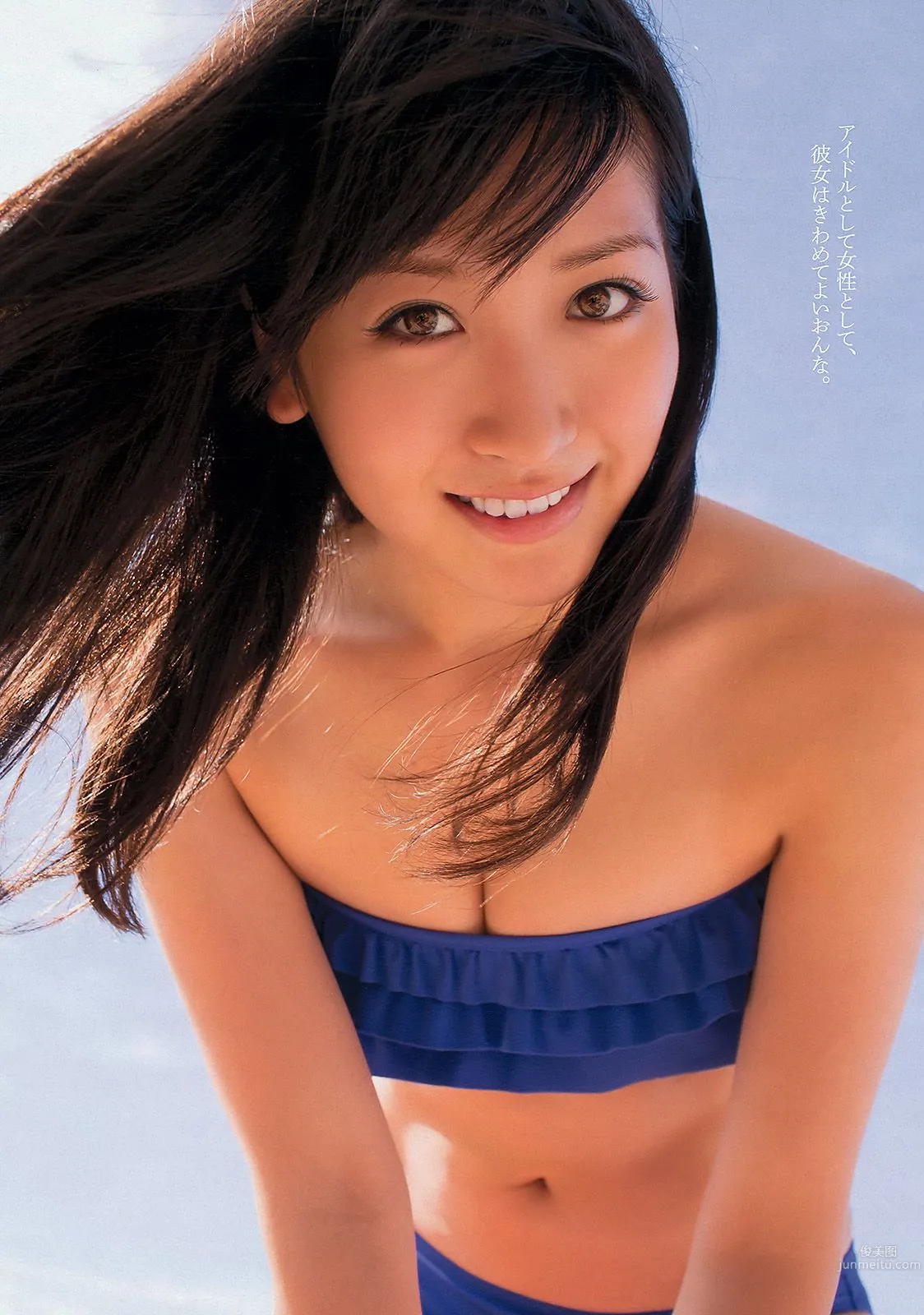 山本彩 夏美 戸田れい 神田愛花 篠田麻里子 横山ルリカ [Weekly Playboy] 2012年No.49 写真杂志35