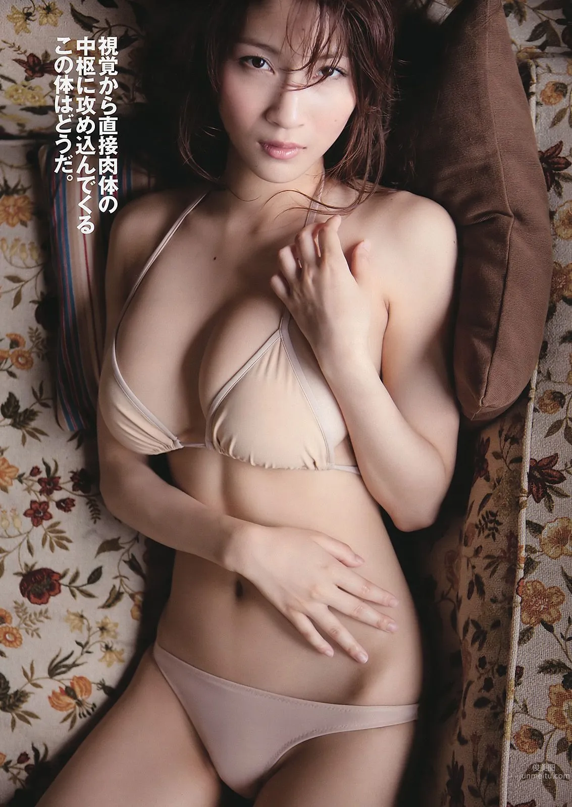 AKB48 笠井海夏子 宫岛咲良 日南响子 南明奈 护あさな 桃瀬ひより [Weekly Playboy] 2011年No.36 写真杂志29