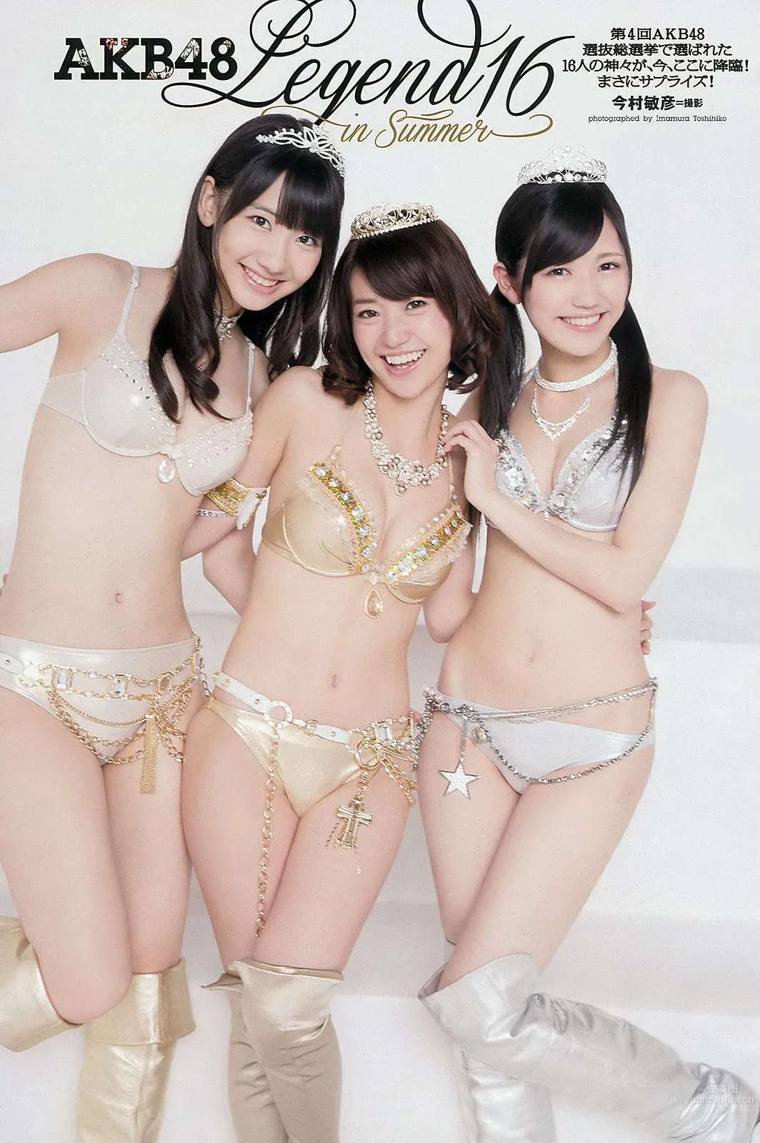 AKB48 篠崎愛 田代さやか 宫﨑宣子 [Weekly Playboy] 2012年No.34-35 写真杂志2