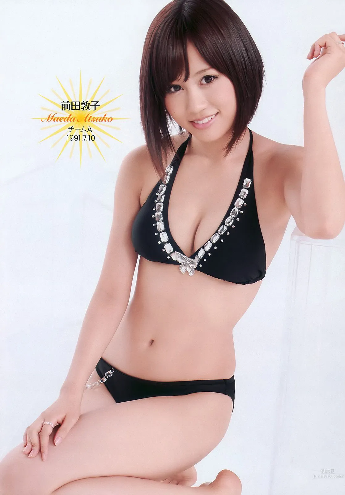 AKB48 滝沢乃南 間宮夕貴 内田眞由美 [Weekly Playboy] 2010年No.44 写真杂志5