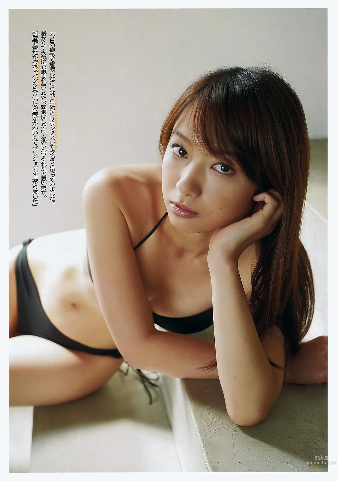 大岛优子 篠原愛実 岡田茉奈 渡り廊下走り队7 熊田曜子 佐々木希 [Weekly Playboy] 2011年No.50 写真杂志15