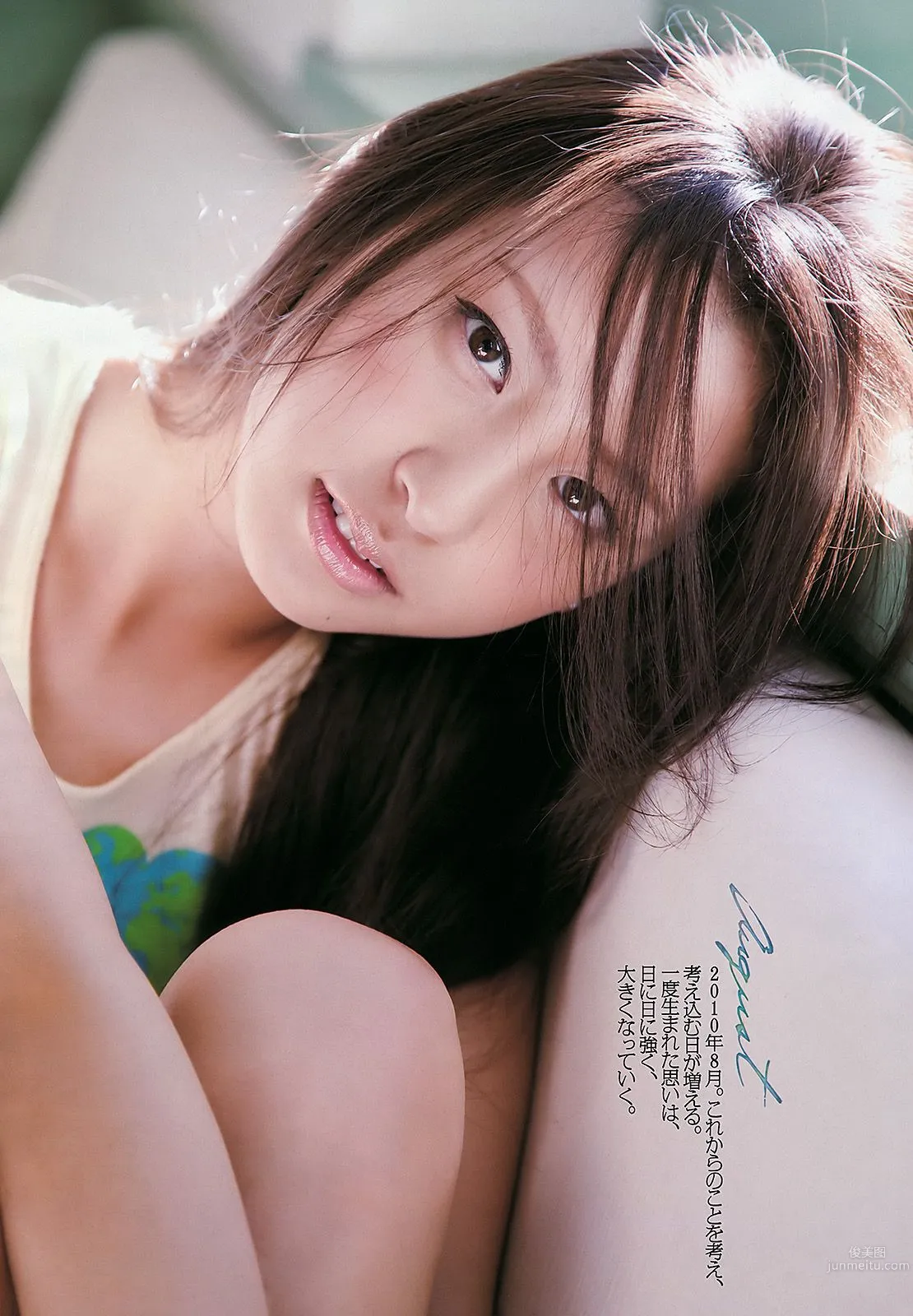 AKB48 下京庆子 上原多香子 西田麻衣 岛崎遥香 西宮七海 [Weekly Playboy] 2011年No.23 写真杂志11