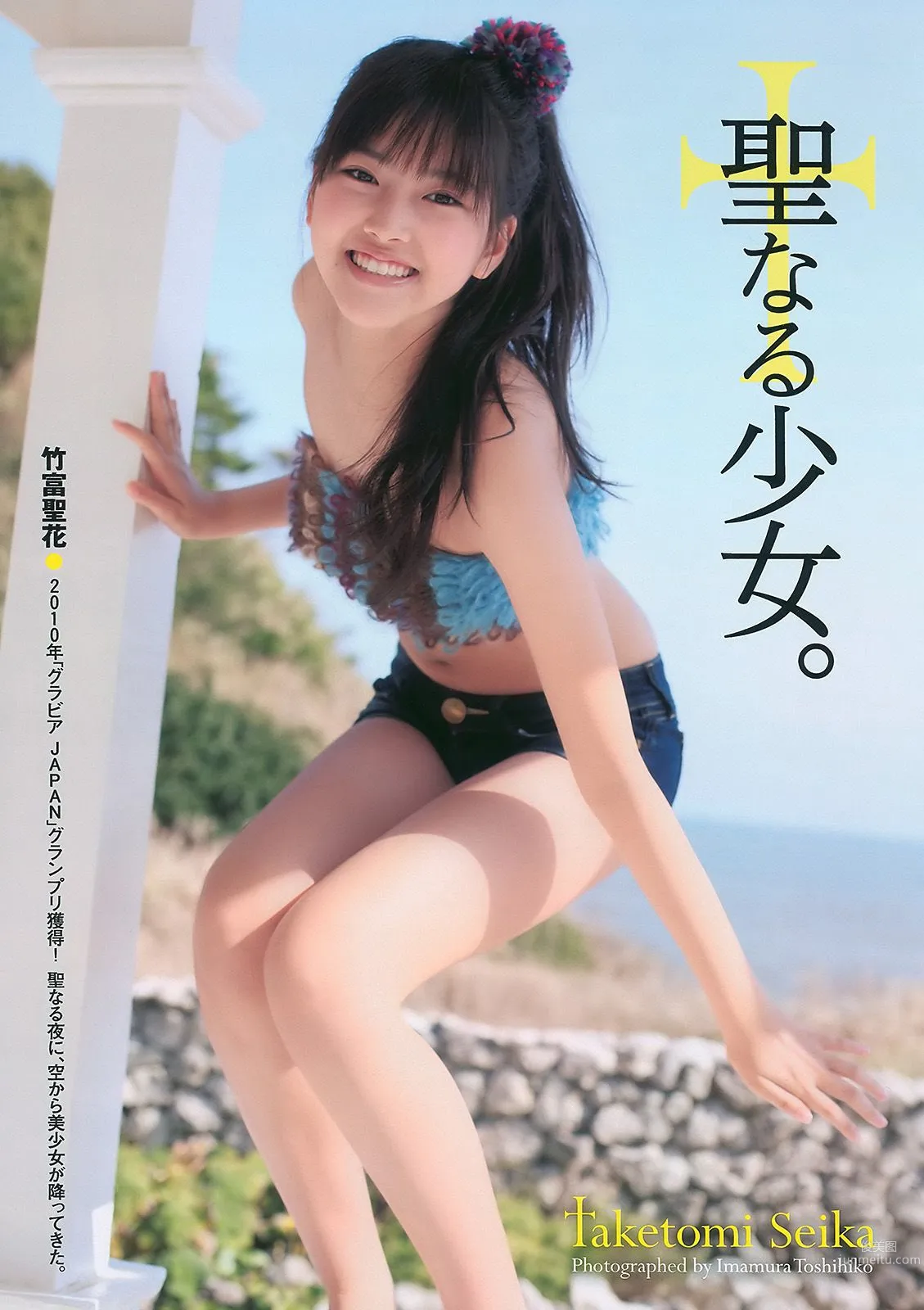 AKB48 岩佐真悠子 竹富聖花 小岛庆子 杉原杏璃 次原かな 手島優 [Weekly Playboy] 2011年No.01-02 写真杂志10