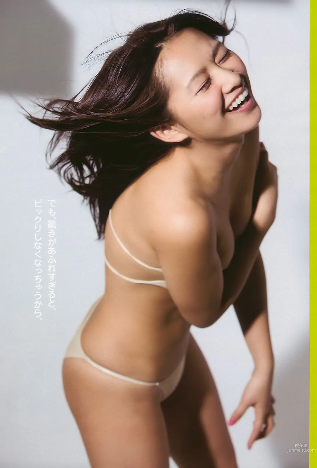 安めぐみ 前田敦子 横山ルリカ 多田あさみ 鎌田奈津美 浜田ブリトニー [Weekly Playboy] 2010年No.14 写真杂志26