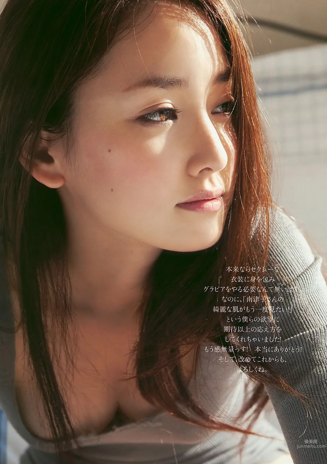 スザンヌ 西田麻衣 AKB48 小池里奈 永池南津子 [Weekly Playboy] 2010年No.15 写真杂志32