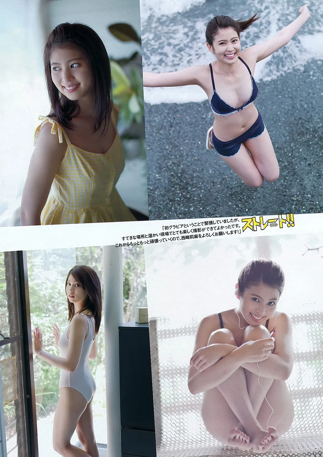 前田敦子 西崎莉麻 今野杏南 坛蜜 [Weekly Playboy] 2012年No.27 写真杂志11