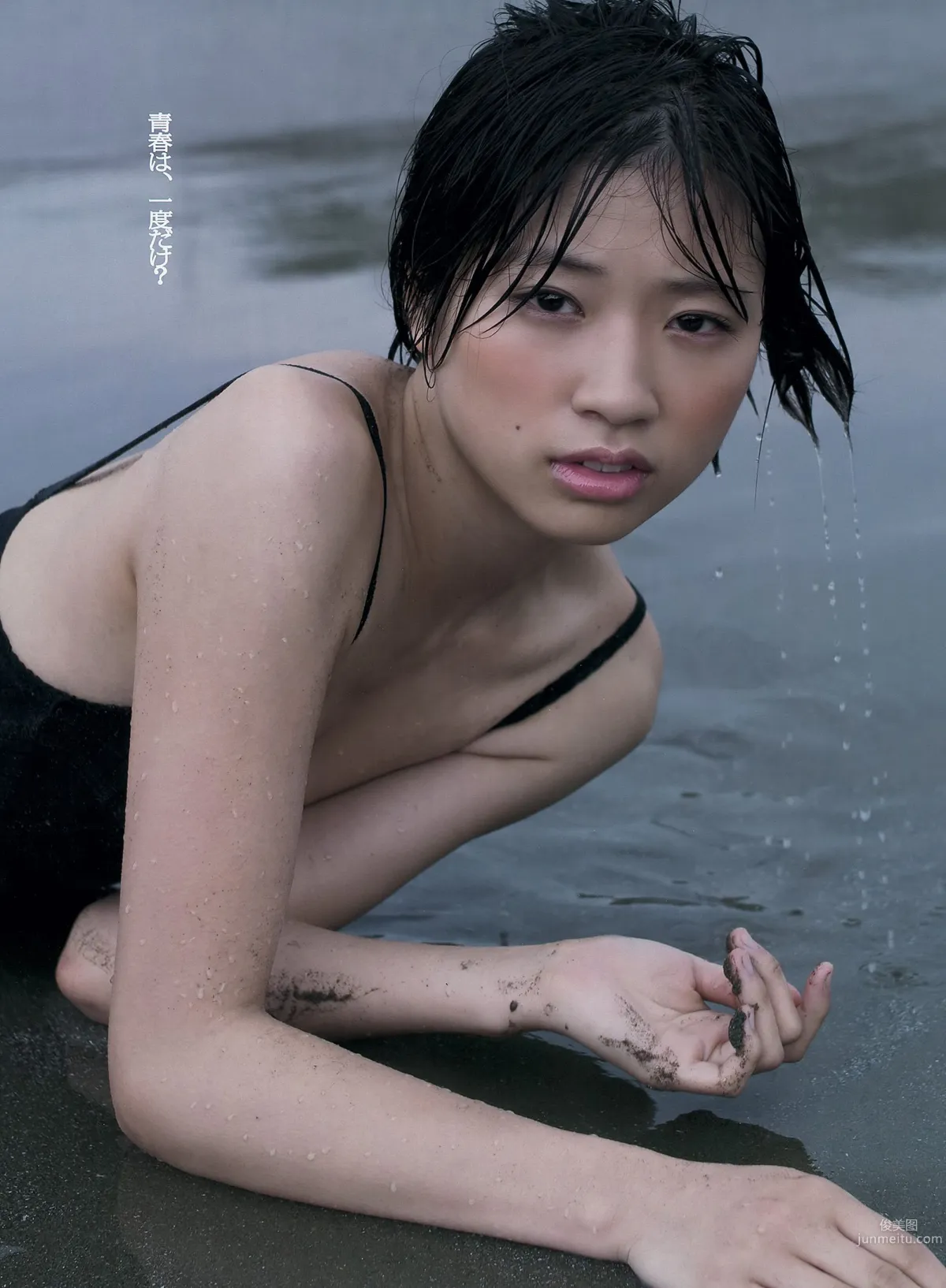 綾瀬はるか 吉木りさ 大野いと 梅田彩佳 相楽樹 鞘師里保 [Weekly Playboy] 2012年No.37 写真杂志22