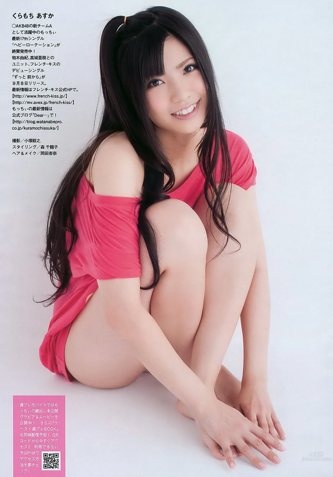 仲間由紀恵 高田里穂 倉持明日香 田中涼子 手岛优 芦名星 [Weekly Playboy] 2010年No.38 写真杂志14