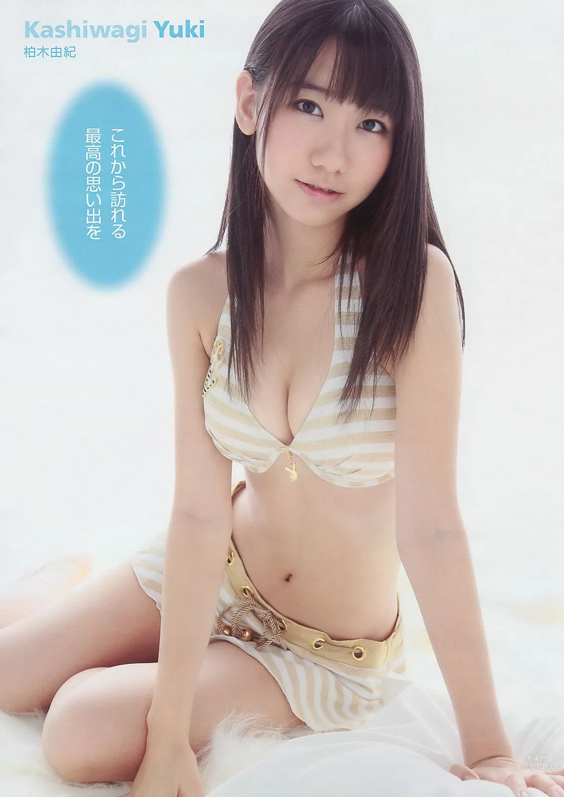 AKB48 川村ゆきえ 広村美つ美 吉沢明歩 指原莉乃 芦名星 [Weekly Playboy] 2010年No.23 写真杂志9