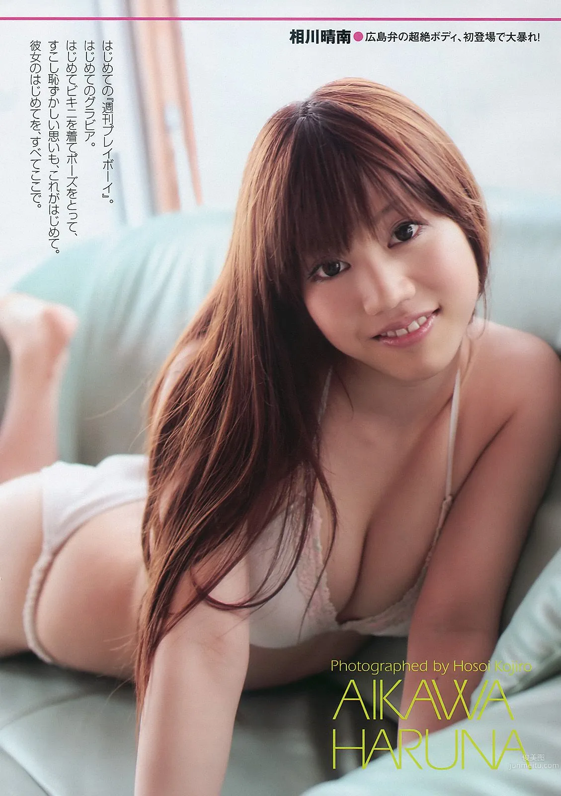 AKB4 板野友美 夏菜 杉ありさ 相川晴南 武井咲 谷村美月 [Weekly Playboy] 2010年No.40 写真杂志20