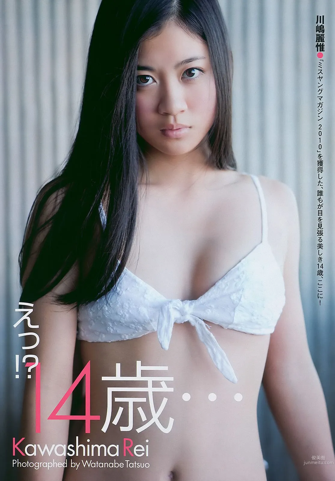 板野友美 川岛丽惟 山本梓 夏菜 歌原奈绪 [Weekly Playboy] 2011年No.06 写真杂志18