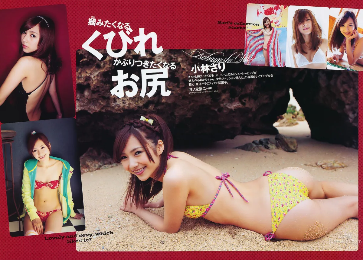 板野友美 刚力彩芽 佐山彩香 小林さり 梅宫万纱子 菊地あやか [Weekly Playboy] 2011年No.30 写真杂志18