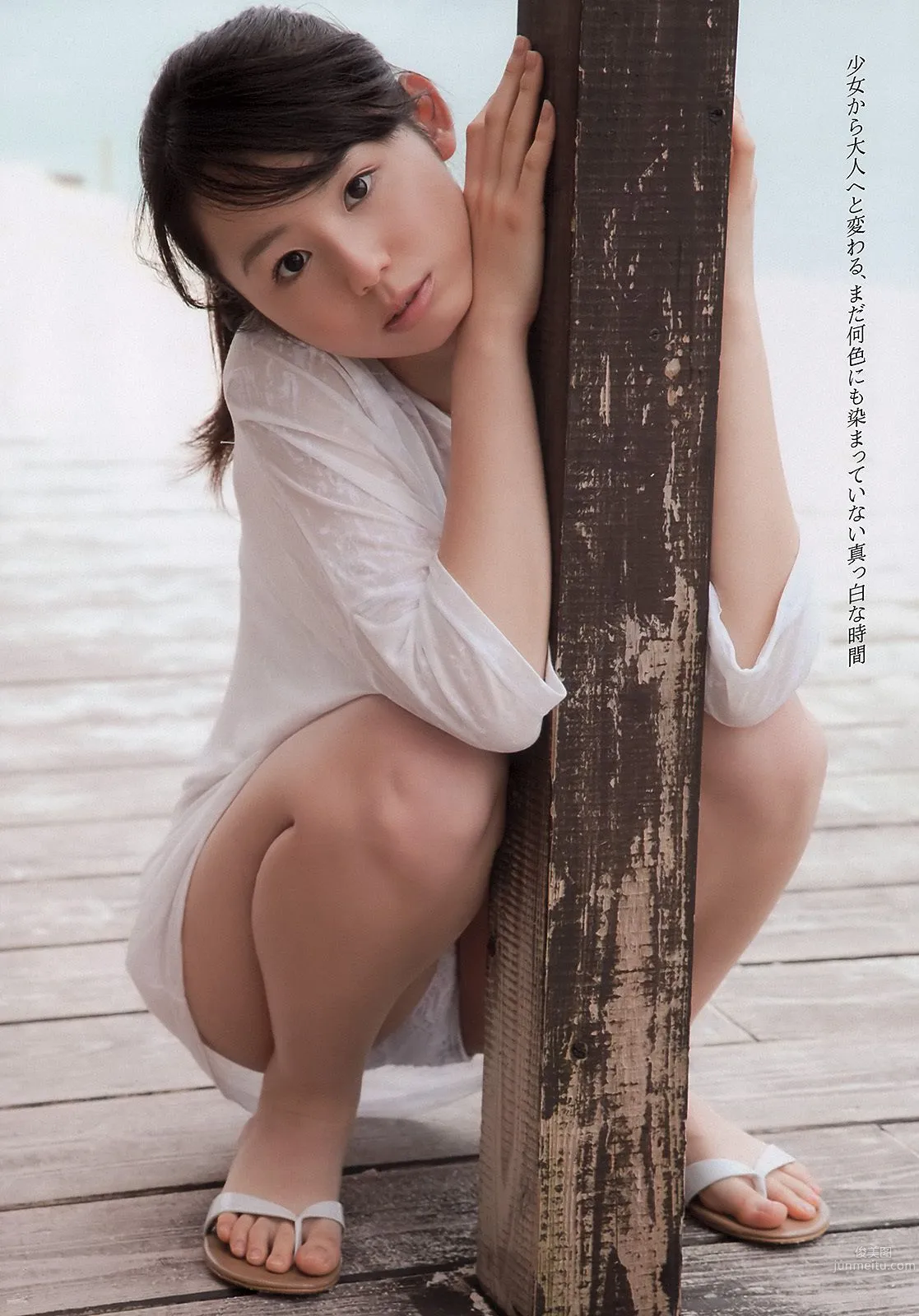 AKB48 小池里奈 奥仲麻琴 倉科カナ 大野いと 手塚纱掬 [Weekly Playboy] 2011年No.16 写真杂志11
