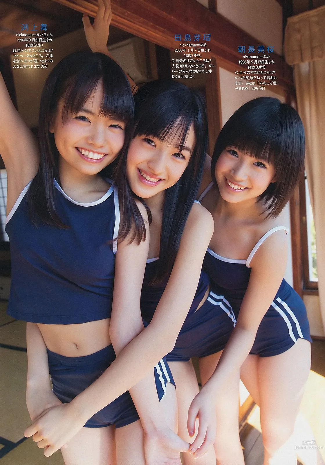 小島瑠璃子 岩﨑名美 HKT48 相楽樹 壇蜜 内田理央 [Weekly Playboy] 2013年No.13 写真杂志17