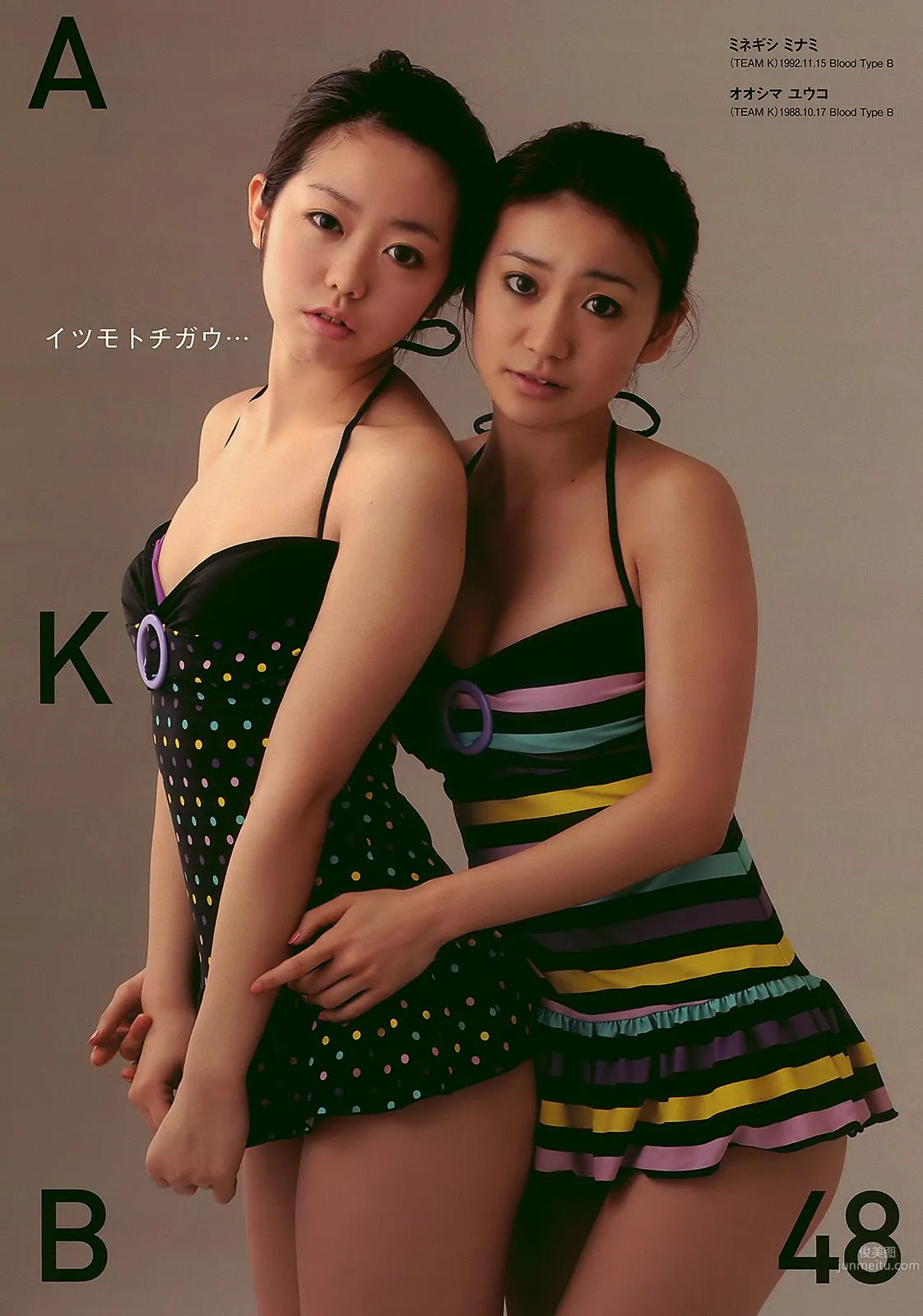 スザンヌ 西田麻衣 AKB48 小池里奈 永池南津子 [Weekly Playboy] 2010年No.15 写真杂志14