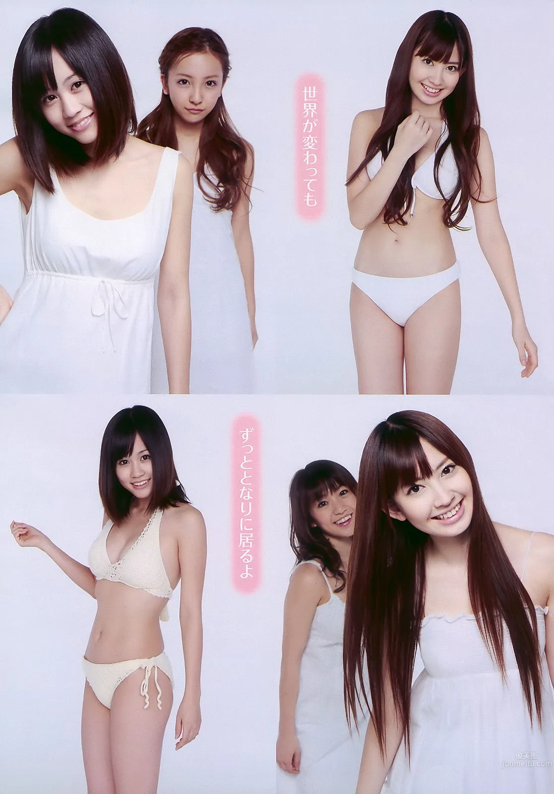 AKB48 杉本有美 森下千里 杉山愛 黑川智花 [Weekly Playboy] 2010年No.01-02 写真杂志7