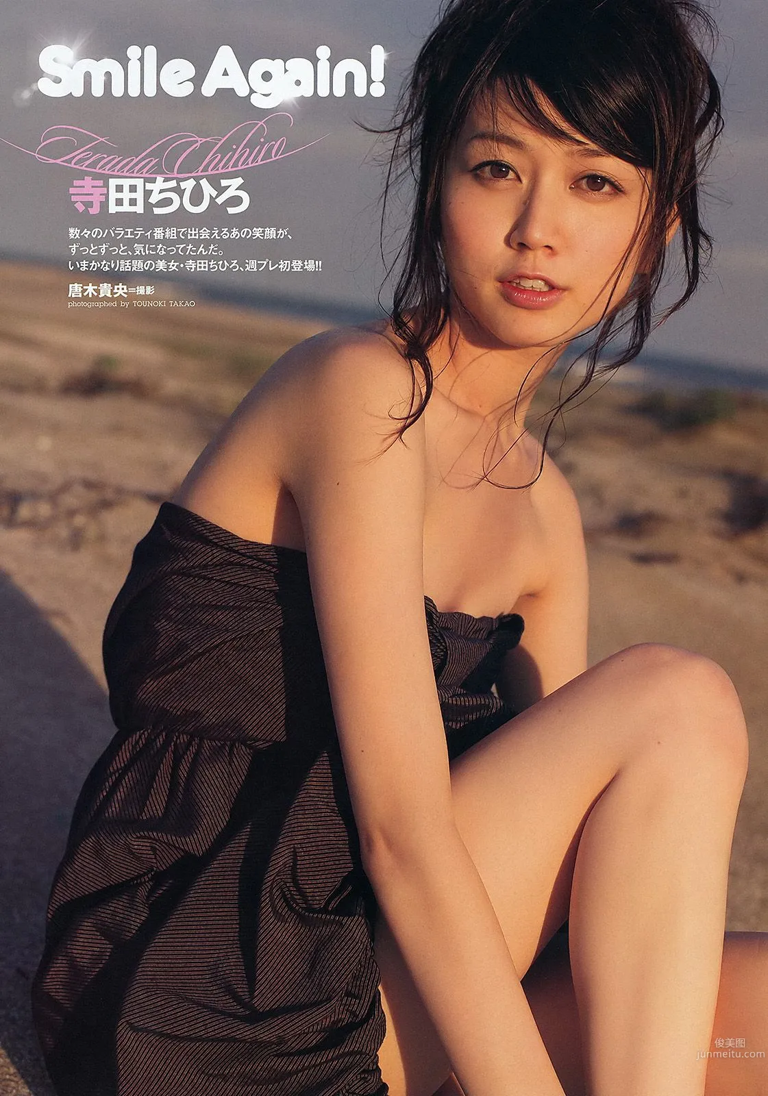 前田敦子 梨里杏 和田絵莉 寺田ちひろ 川村ゆきえ 指原莉乃 由愛可奈 [Weekly Playboy] 2012年No.05 写真杂志17