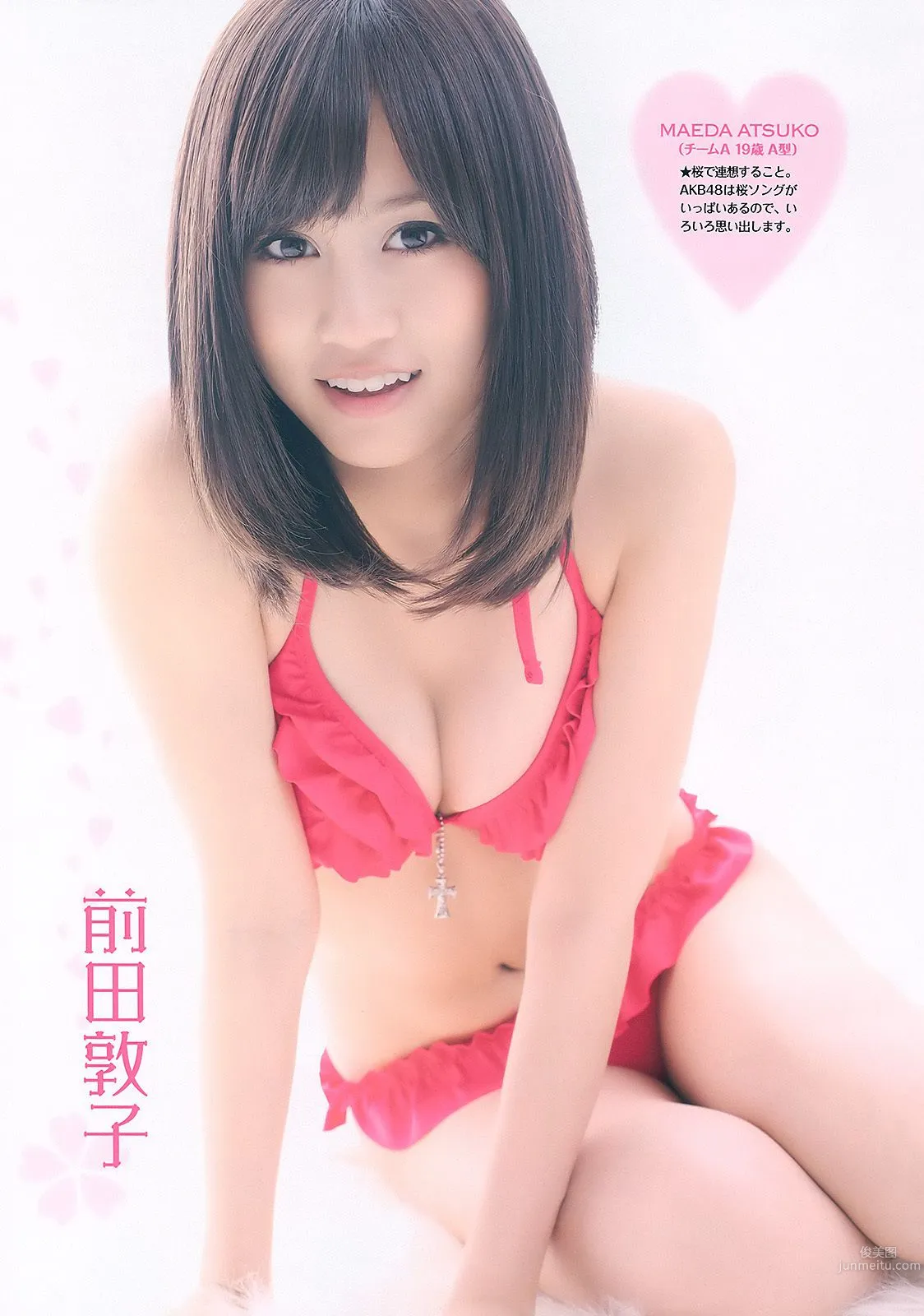 AKB48 藤原令子 齐藤真利奈 吉木りさ 滝川綾 嘉门洋子 [Weekly Playboy] 2011年No.09 写真杂志5