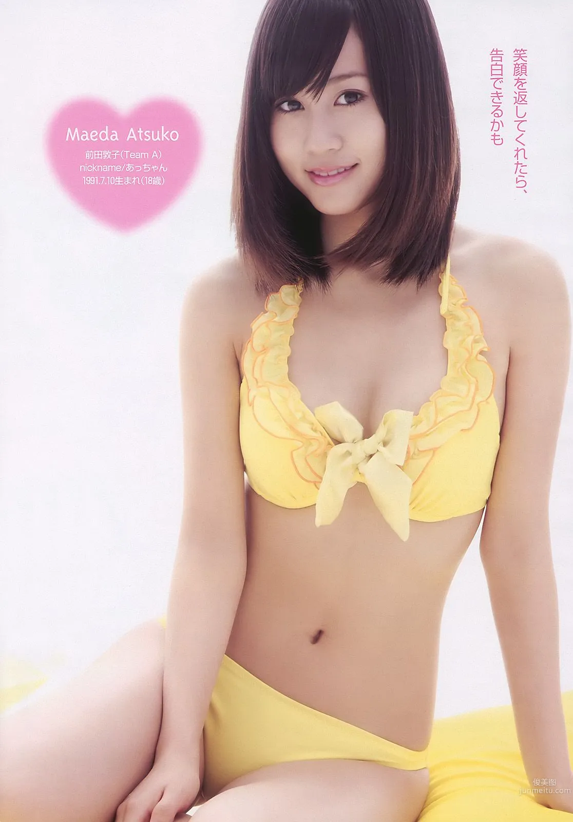 AKB48 安めぐみ 森田涼花 立花麗美 [Weekly Playboy] 2010年No.09 写真杂志4