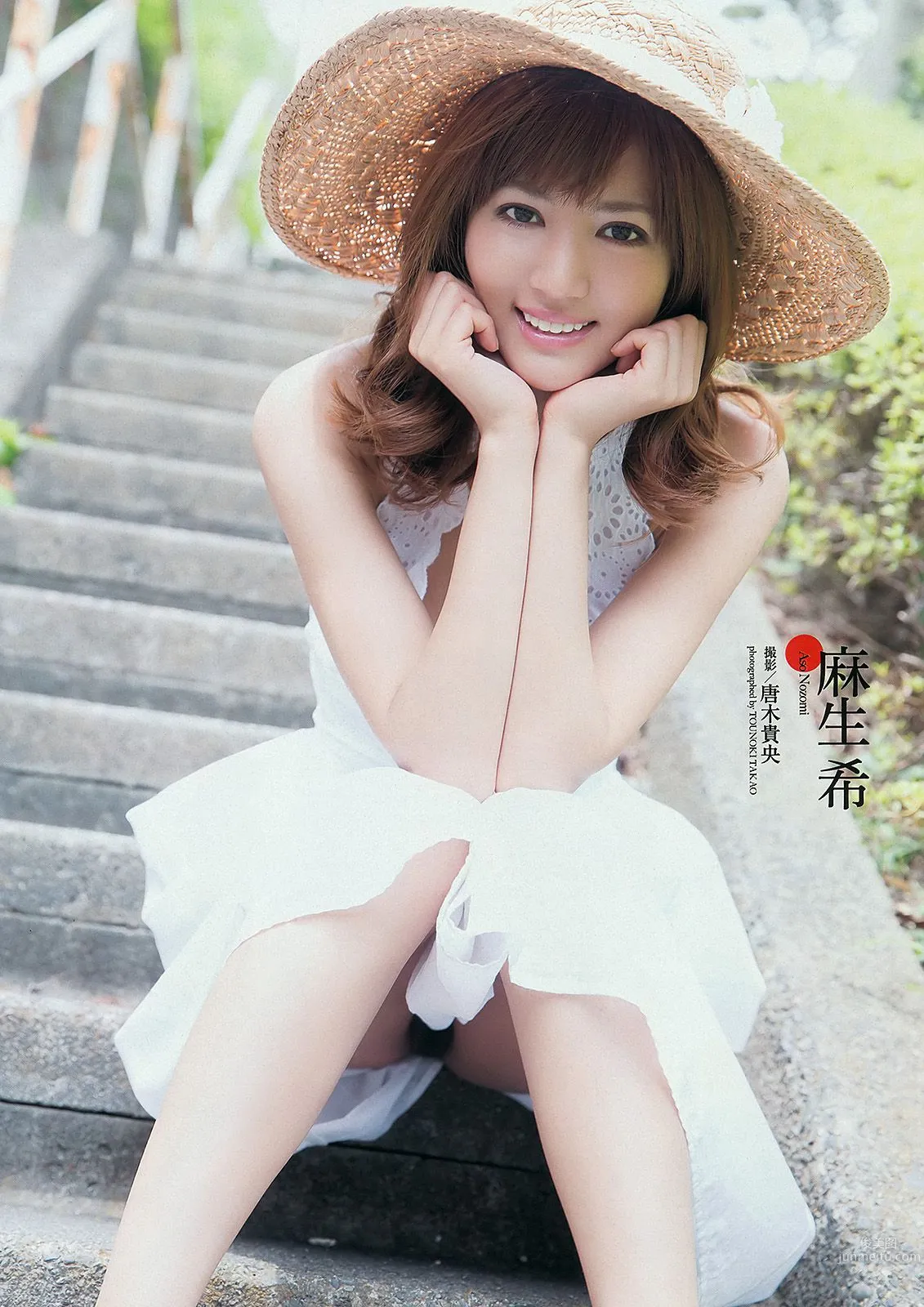 有村架純 高见奈央 山地まり 坛蜜 麻生希 安達祐実 翁长夕贵 [Weekly Playboy] 2013年No.33-34 写真杂志38